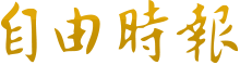 快连VPV官网下载